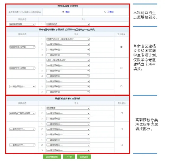 香港35图库图纸