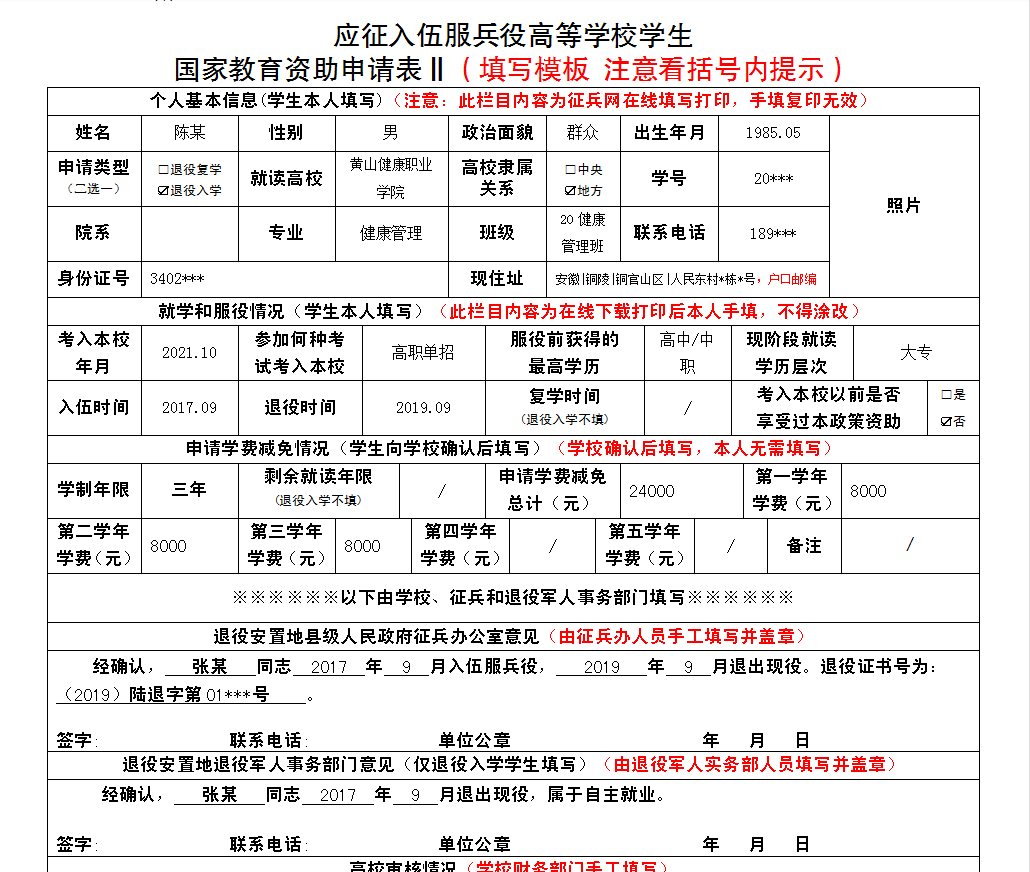 香港35图库图纸