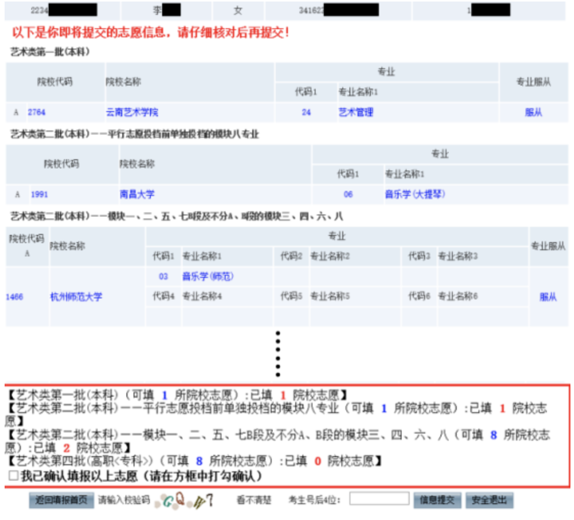 香港35图库图纸