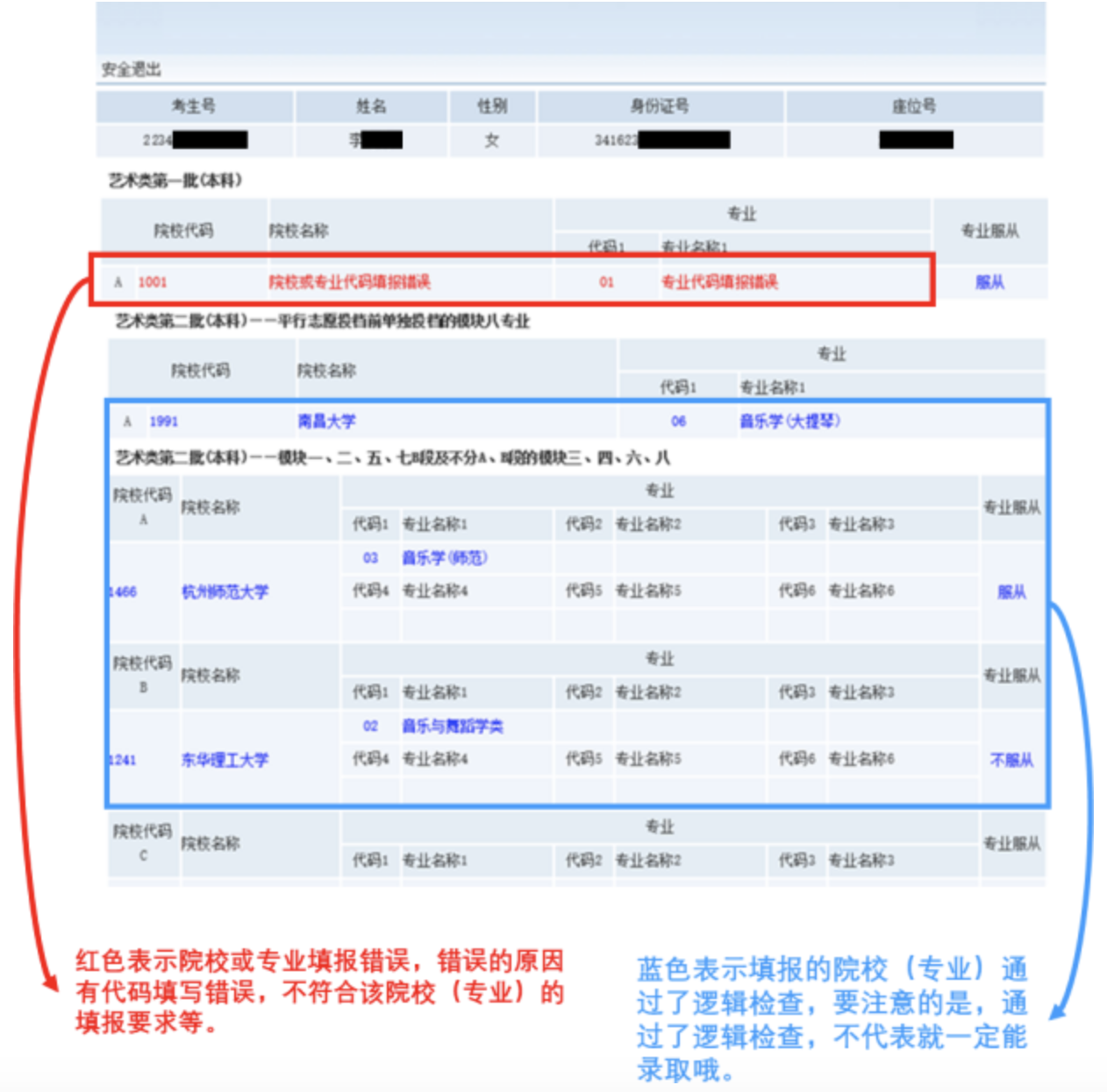 香港35图库图纸